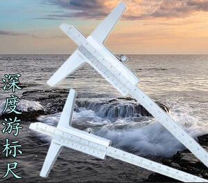 木盒深度卡尺 深度游标卡尺 测孔深机械卡尺0-150 0-200 0-300mm