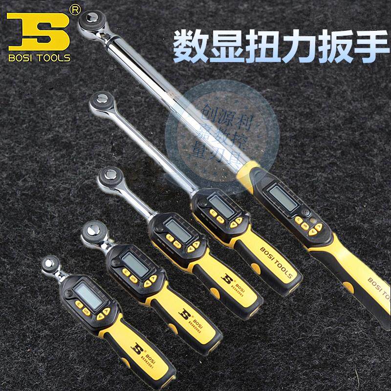 波斯数显矩扭力扳手电子预置式可调式力矩扭扳手测力扳手棘轮扳手