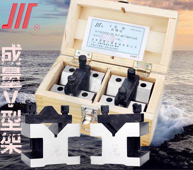 成量V形架 带压板螺丝V型铁V型底座 V形块测量检验块35 60 105mm
