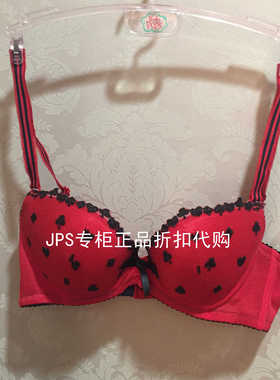 清款 body pops正品 本命年红色女士薄款文胸内衣 BCBR211A11 70C