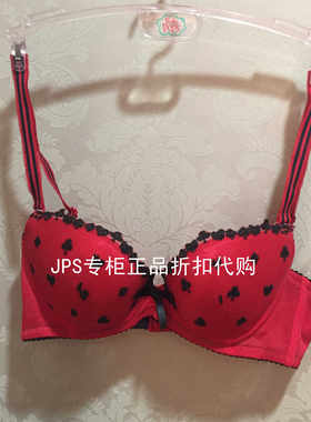 红色本命年文胸bodypops薄款