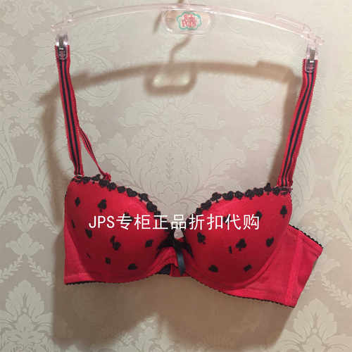 红色本命年文胸bodypops薄款