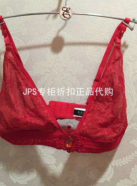 三件包邮 EBLIN黑标女士深V无钢圈超薄文胸 ECBR11CP12