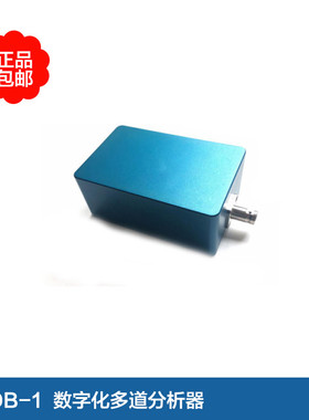 HRDB-1 数字化多道分析器