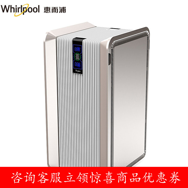 [昌盛隆电器空气净化,氧吧]惠而浦空气净化器WA-7501FK家月销量0件仅售2999元