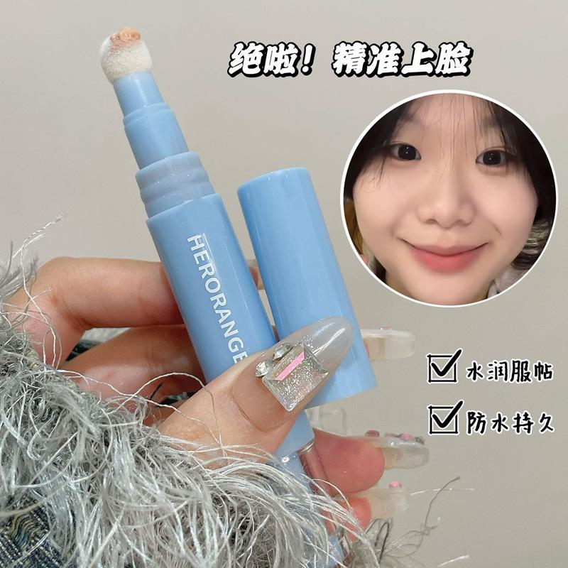 薄薄匀净遮瑕修容高光提亮橙色底妆棒多功能遮瑕乳液修容棒海绵头