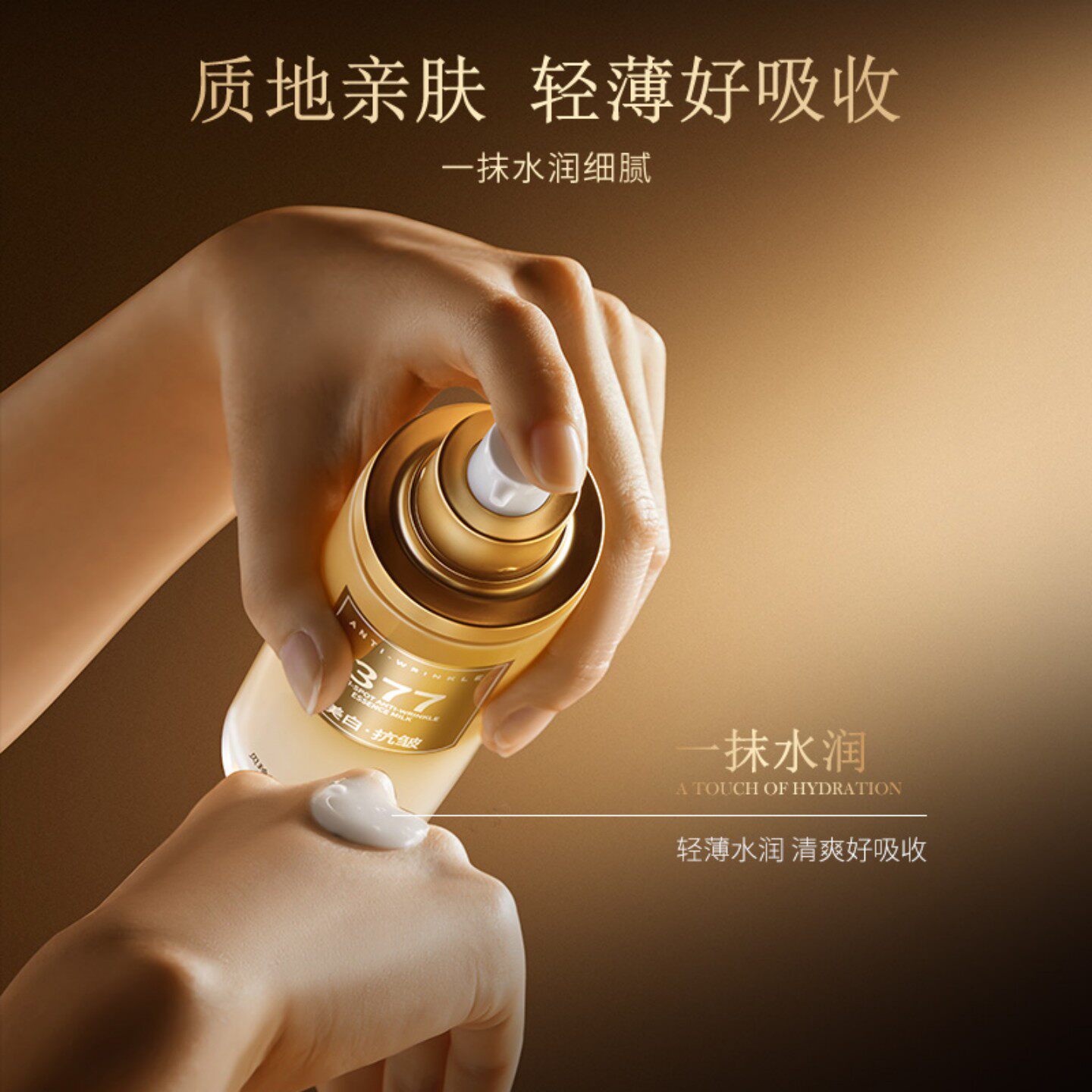 贝玲美美白祛斑抗皱精华乳烟酰胺亮肤乳液轻薄好吸收面部精华滋润