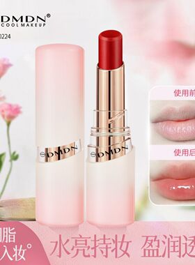 DMDN胭脂虫红水光晶冻口红持妆