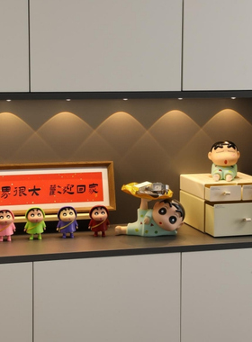卡通蜡笔小新装饰品钥匙收纳摆件玄关柜入户客厅好物桌面小众家居