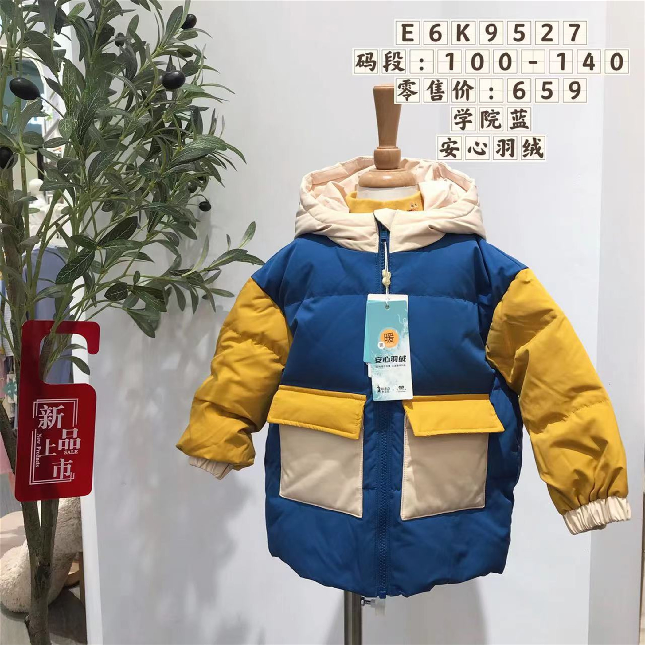 新款冬款衣拉拉男女童儿童加厚羽绒服