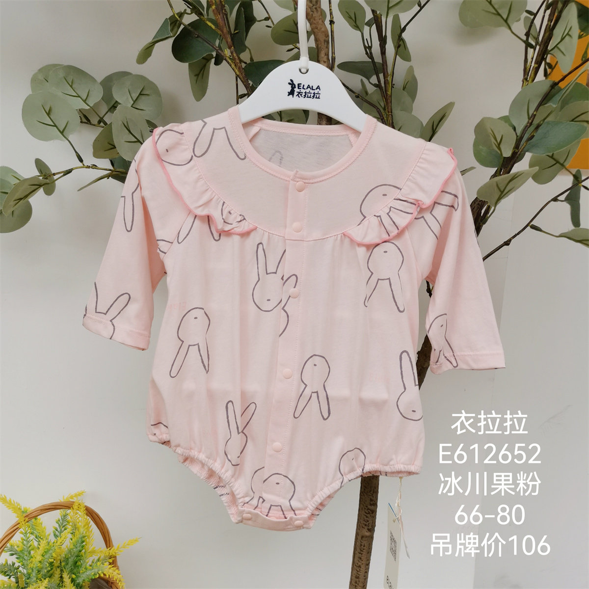 2020新款衣拉拉女夏季包屁衣爬服