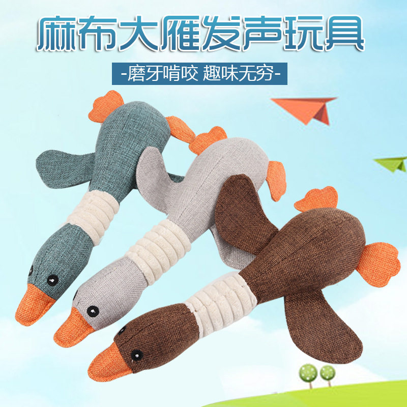 宠物发声玩具毛绒大雁狗狗玩具耐咬磨牙中型大型犬金毛哈士奇用品在类目 宠物/宠物食品及用品, 猫/狗玩具, 发声玩具中 - 来自Buy2taobao.com提供专业的淘宝代购服务