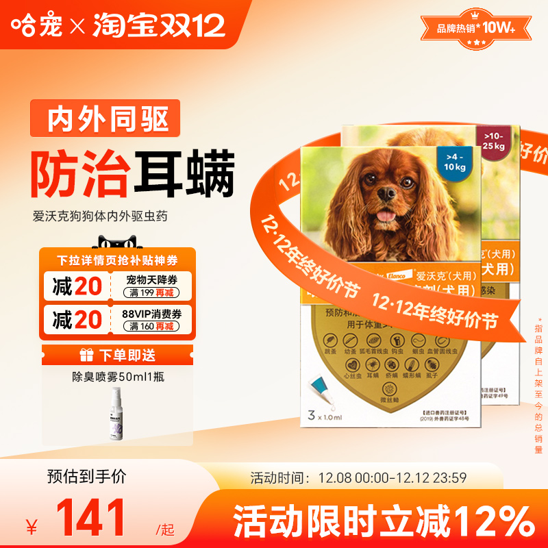 ¹ֿ˹μһȮɱҩҩ 59.84Ԫ