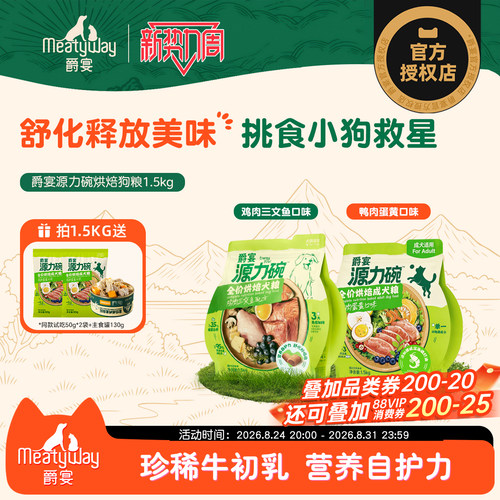 胃蛋白酶消化率&ge;96%