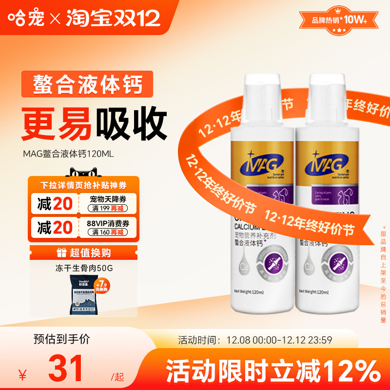 MAGҺƳﹷèȮӪǲƱƷ 30.1Ԫ