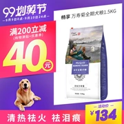 Thưởng thức thức ăn cho chó vạn thọ toàn thời gian 1,5kg tự nhiên marks vết rách Teddy Golden Retriever chó con trưởng thành thức ăn cho chó - Chó Staples