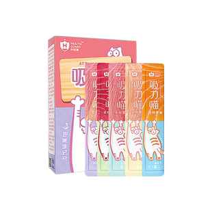 【新品】好适嘉主食猫条15g*20支鸡肉羊奶成幼猫补充营养猫咪零食