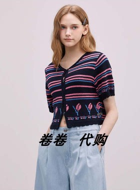 直邮 韩国正品代购【Thursday Island】提花条纹开衫