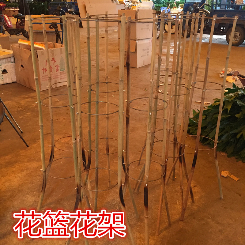 开业花篮花架三叉竹架 碳化竹花架花盆架三脚架鲜花插花架三角架