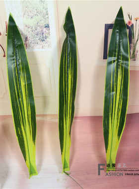 特惠仿真花 鲜花插花配叶仿真过胶巴西叶80cmCM高 开业花篮配叶