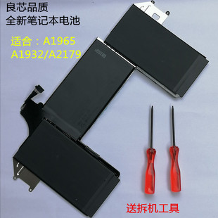 适用苹果电脑MacBOOK Air A1965 A1932 A2179笔记本电池2018-2019