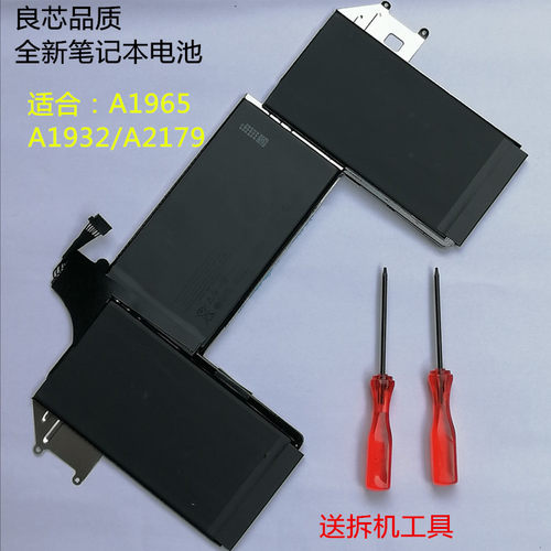苹果macbookA1932A1965电脑池
