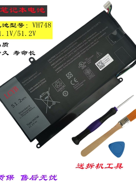 适合戴尔V5470 V5560 V5460 V5480 14-5439 VH748 P41G笔记本电池