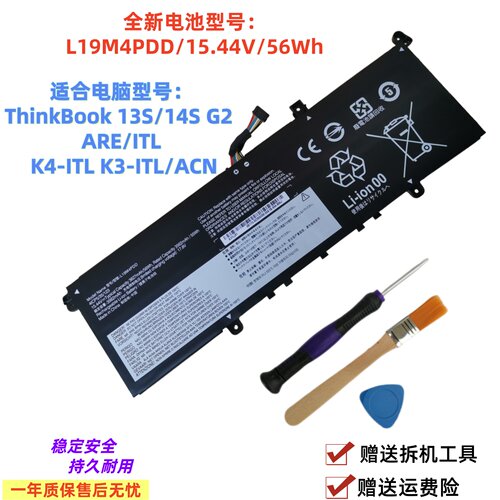 ThinkBook13S/14SG2AREITL