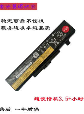 适合联想电脑E430 E531 E431 E49 E530 M495 E440 E540 V480电池