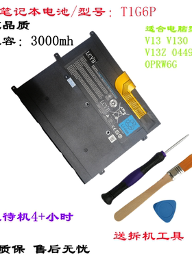 适合戴尔Vostro T1G6P V13 V130 0449TX V13Z 0PRW6G笔记本电池