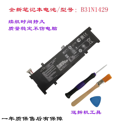 适合华硕电脑K501UV505V电池