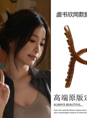 原版灿如繁星虞书欣林晚