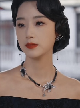 大嫂：烽火佳人王小亿同款项链