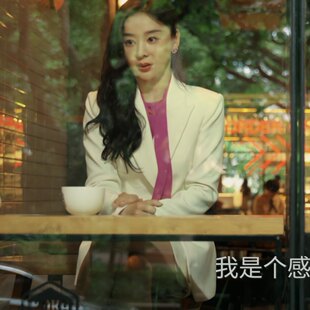 欧洲她的盛焰马思纯饶雨瓷同款西装套装v领西服上衣短裙女衣服潮