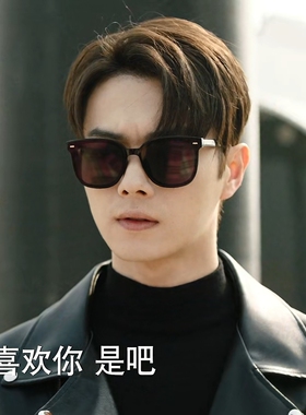 你比星光美丽许凯韩廷同款墨镜
