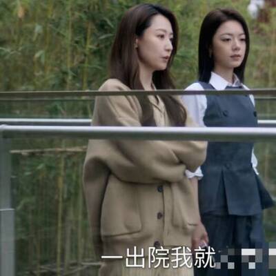无可替代白冰林珑同款针织衫外套