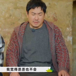 现在就出发3沈腾同款针织衫麻花秋冬连帽开衫拉链毛衣外套上衣男