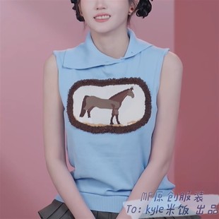 欧洲有你的恋歌2朱主爱同款毛衣背心蓝色小马套头高领翻领无袖针