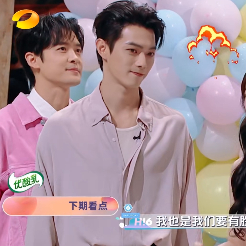 欧洲你好星期六许凯同款衬衫上衣春秋翻领百搭长袖衬衣男衣服潮