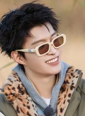 现在就出发3范丞丞同款墨镜