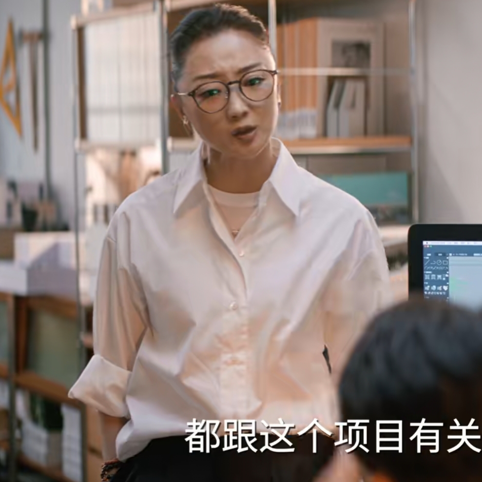 他为什么依然单身张瑶同款衬衫