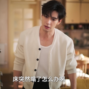 欧洲轧戏陈星旭肖稚宇同款针织衫外套秋冬v领开衫上衣男衣服潮