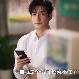 欧洲轧戏陈星旭肖稚宇同款衬衫上衣春秋休闲翻领长袖衬衣男衣服潮