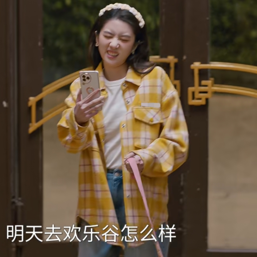 他为什么依然单身李凯馨同款外套