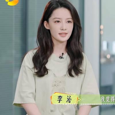 欧洲花儿与少年7李沁同款