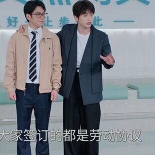 欧洲年少有为彭昱畅裴谦同款西装外套春秋v领西服上衣裤子男衣服