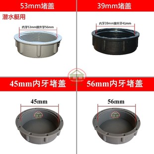 厨房水槽双内牙双外牙下水管配件变径45转56mm排水管50 PVC转接头