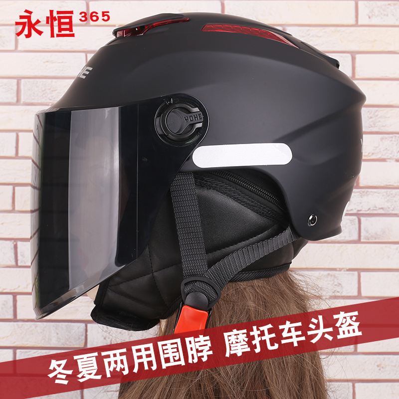 永恒新国标3C认证头盔夏季女电动车男款防晒透气安全摩托车夏半盔