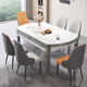 连纹岩板餐桌家用小户型现代家用轻奢饭桌椅组合可伸缩变圆桌实木