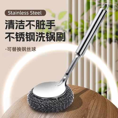 不锈钢锅刷厨房专用加长手柄不冻手清洁神器洗碗刷锅钢丝刷清洁刷